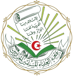 شعار الجمعية