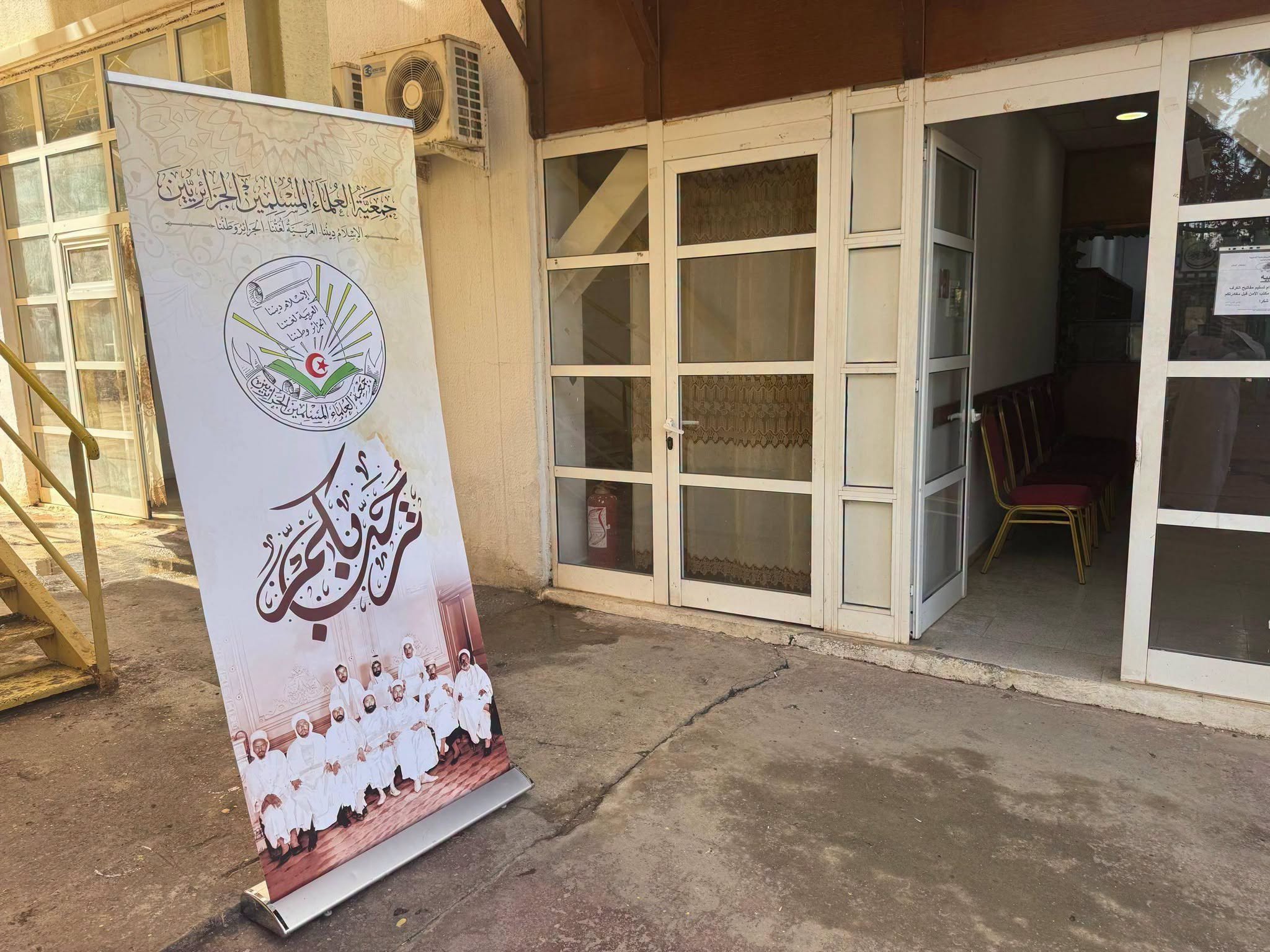صورة من الفعالية